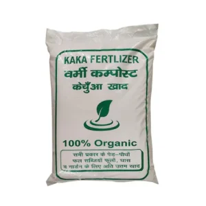 Kaka fertlizer Vermicompost/ kenchua khad/100% organic fertilizer/all plants garden or gamlon ke liye chemical free organic fertilizer/plants grow booster powder